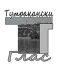 Вестник Тутракански глас